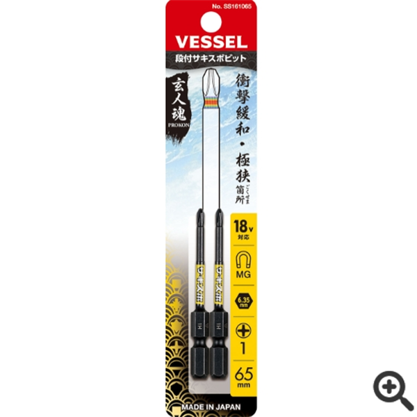 日本VESSEL威威  單頭鋼彩批頭G5162082