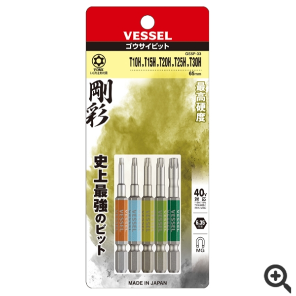 日本VESSEL威威 單頭鋼彩圓形頭內六角批頭GSBP0255