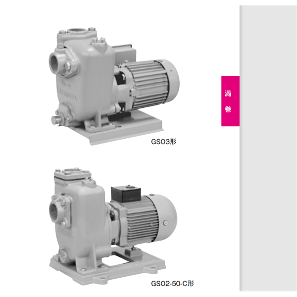 kawamoto川本污水和廢物潛水泵ZUJ-506-0.4SLN