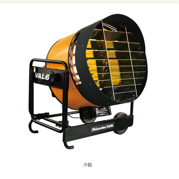 Shizuoka Seiki靜崗燃氣加熱器VAL6 GP5II