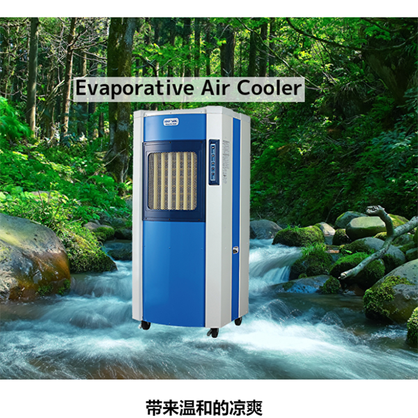 Shizuoka Seiki靜崗蒸發式空氣冷卻器RKF配件凈水器