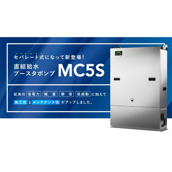 TERAL泰拉爾直連供水增壓泵MC5S-4032-0.4S2D