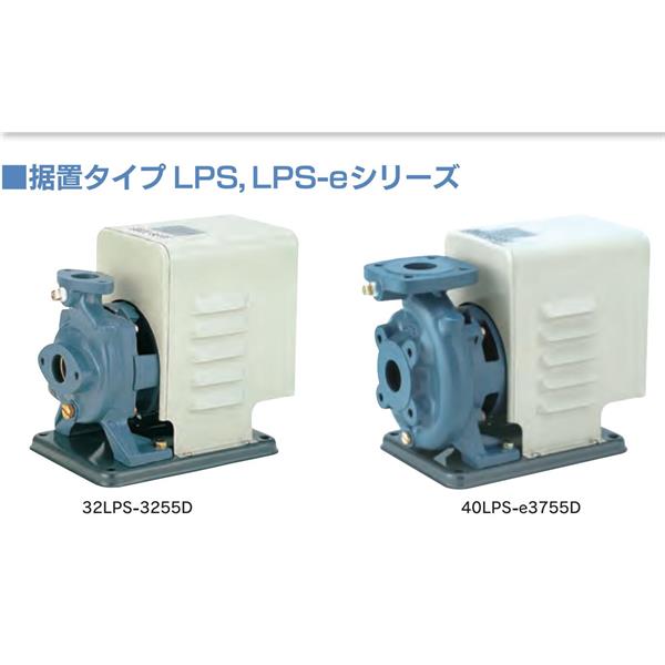 TERAL小~大流量/中揚程冷卻泵VKD151AH-e（-7W/-KS）