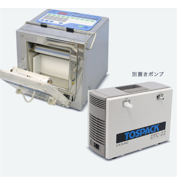 TOSEI東精精密真空包裝機NF-10