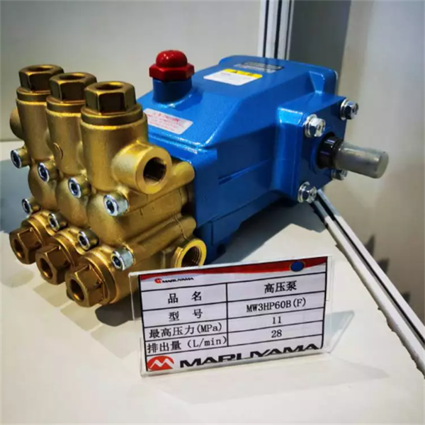 丸山MARUYAMA大型裝置搭載用工業(yè)泵MW3SF22ELH