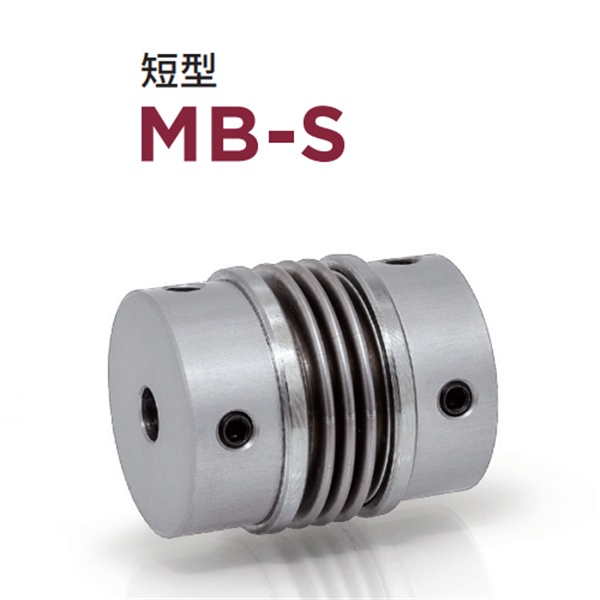 日本威武MIGHTY波紋管聯軸器MK3