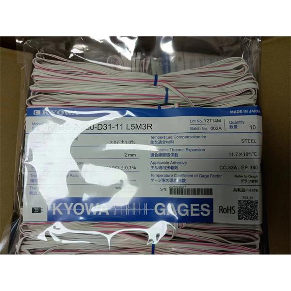 日本KYOWA共和應力測量配件耗材箔式應變片KFGS-3NE-120-C1-16 N15C3