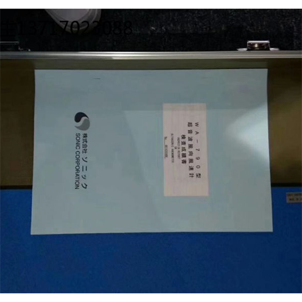 SONIC索尼克3D 超聲波風(fēng)速計(jì)SAT-550