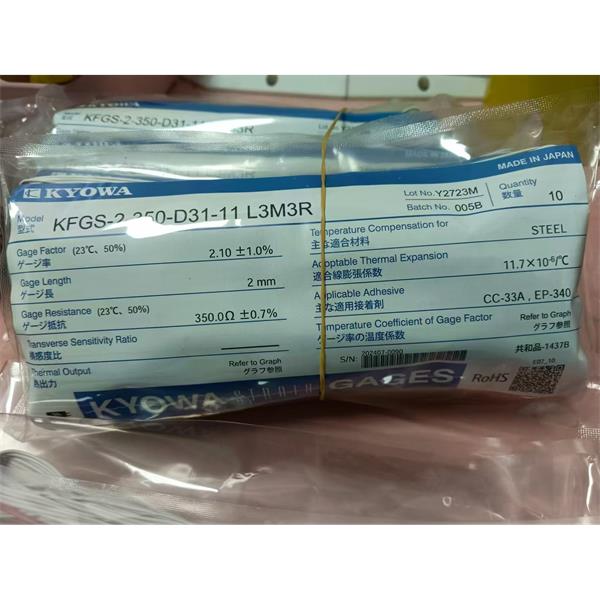 日本KYOWA配件耗材應變片KFGS-1-120-D39-16 L15C3R