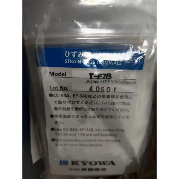 日本KYOWA配件耗材應(yīng)變片KFGS-2-120-D2-16 L30C3R