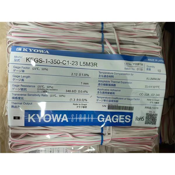 日本原裝進口KYOWA應變片KFGS-1-120-C3-16 R30C2