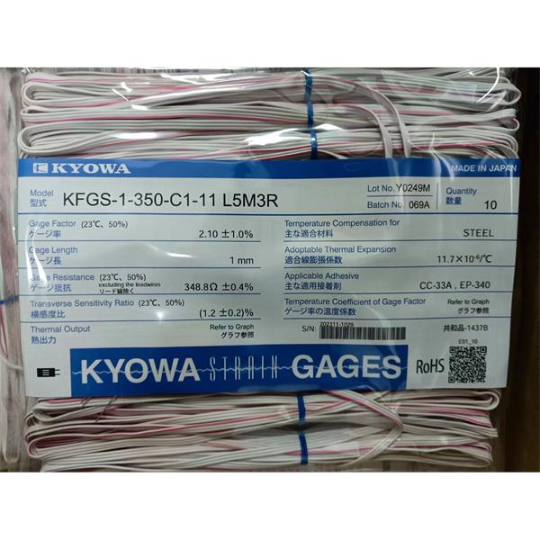 日本原裝進口KYOWA應變片KFGS-1-120-C3-16 R30C2