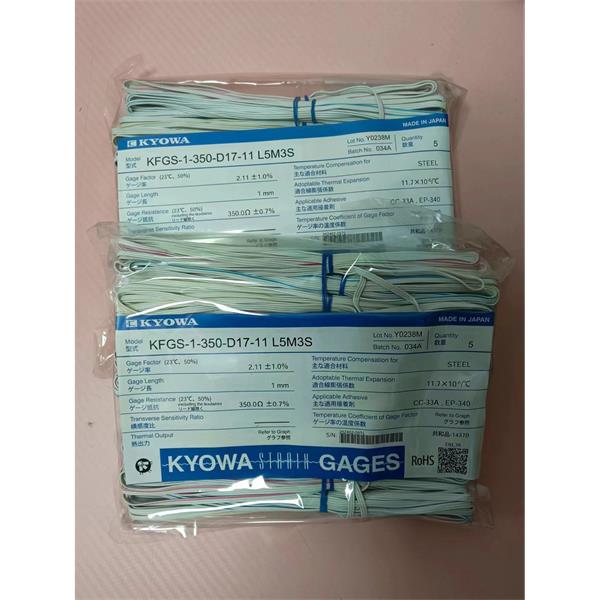 日本原裝進口KYOWA應變片KFGS-2-120-D1-23 N30C2
