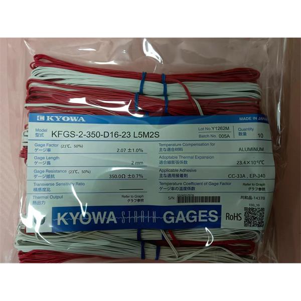 日本原裝進口KYOWA應(yīng)變片KFGS-02-120-C1-23 R3M2