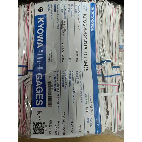 日本KYOWA超大箔式應變片KFEM-2-120-C1-11 L3M3S