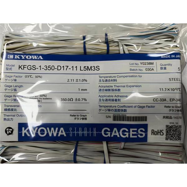 日本KYOWA防水箔式應變片KFWB-2-120-C1-11 L30C3S