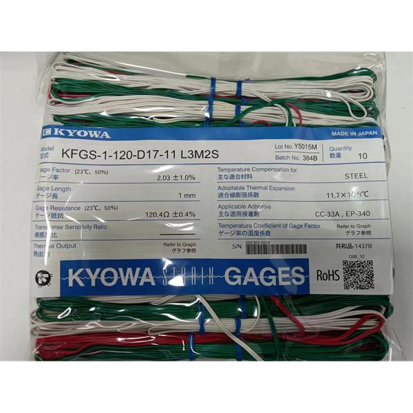 日本KYOWA防水箔式應變片KFWB-2-350-D17-23 L15C3S
