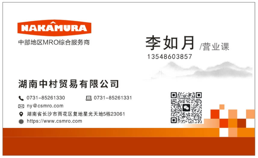 微信截圖_20250402082814.png 微信截圖_20250402082814.png