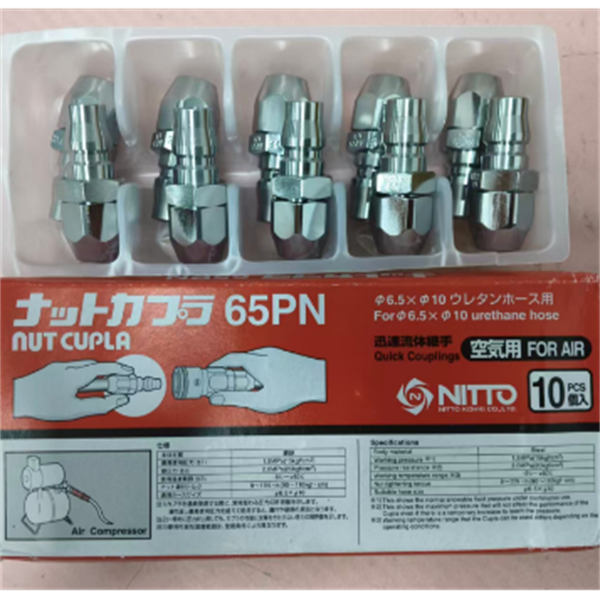 【中村】日本NITTO日東工器快速流體接頭耦合器SCT-4P PTFE PFA