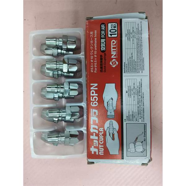 NITTO日東工器機床貝爾頓B-20CL